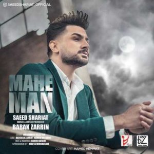 Saeed Shariat Mahe Man